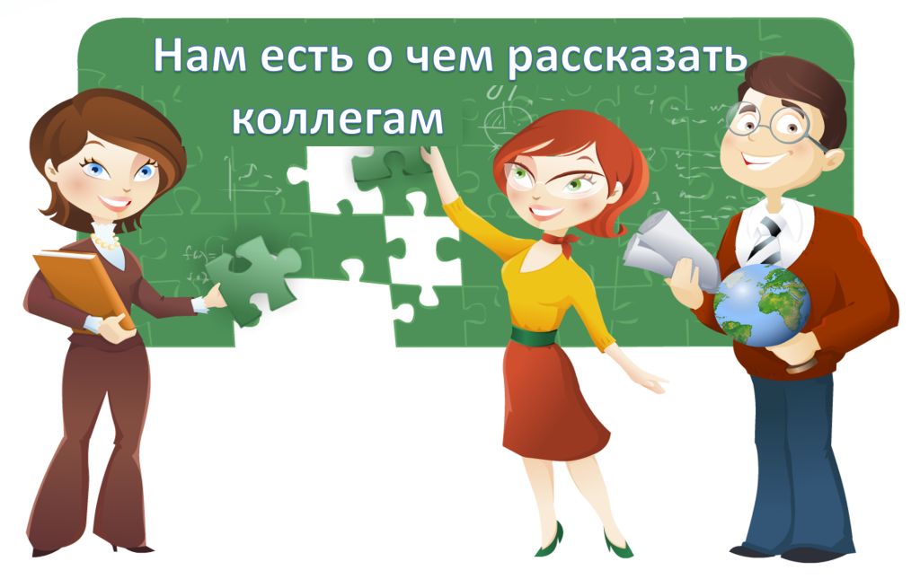 http://sch17petrozavodsk.narod.ru/teacher/teacher_k/1-4kl/1_4kl_raspr.jpg
